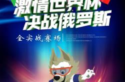 开云体育入口-包含欧洲联赛宣传片引发运动迷狂欢的词条