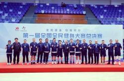 开云官方app入口-跨国篮球比赛中涌现出新的佳绩