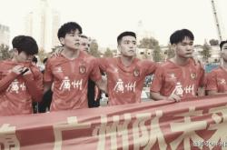 开云官网-关于广州恒大客场告捷,稳固前列位置的信息