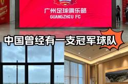 开云体育app-亚洲强队实力逐鹿，角逐冠军荣耀