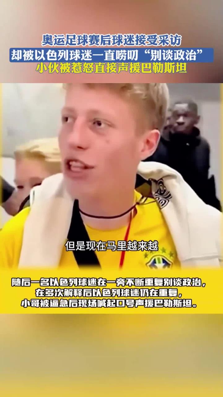 欧洲杯预选赛因疫情取消,球迷呼吁足球界关注健康安全的简单介绍 欧洲杯预选赛因疫情取消,球迷呼吁足球界关注健康安全的简单介绍