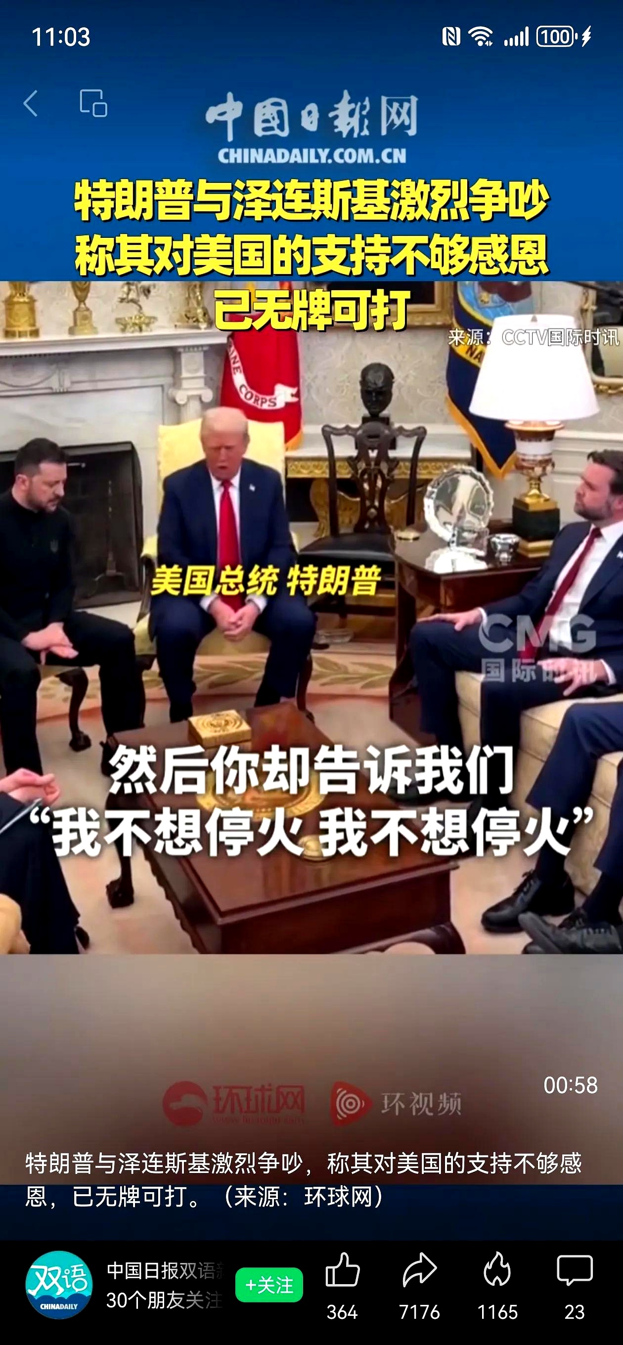 乌克兰战胜科索沃,小组出线仍有机会 乌克兰战胜科索沃,小组出线仍有机会