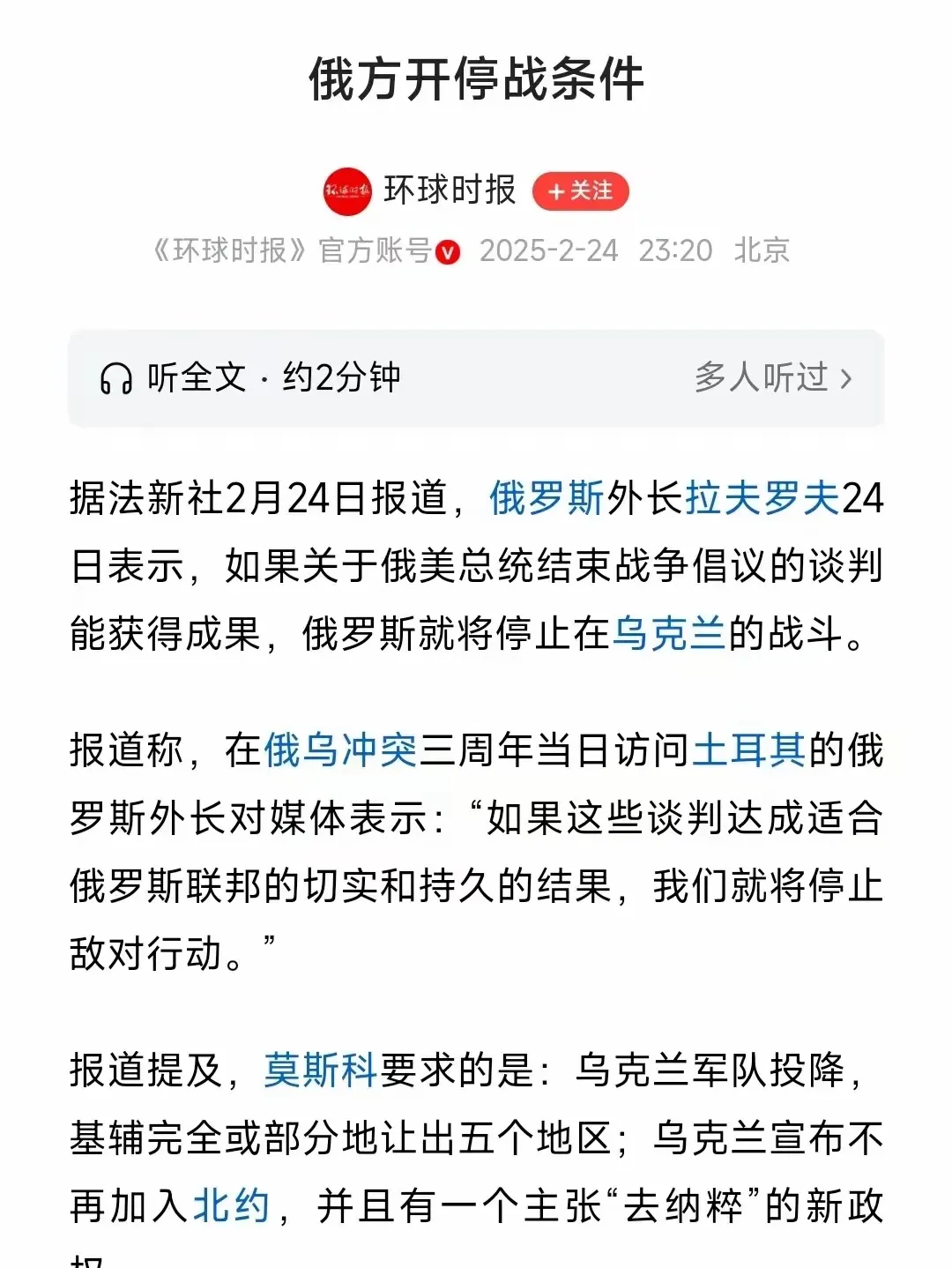 乌克兰战胜科索沃,小组出线仍有机会 乌克兰战胜科索沃,小组出线仍有机会