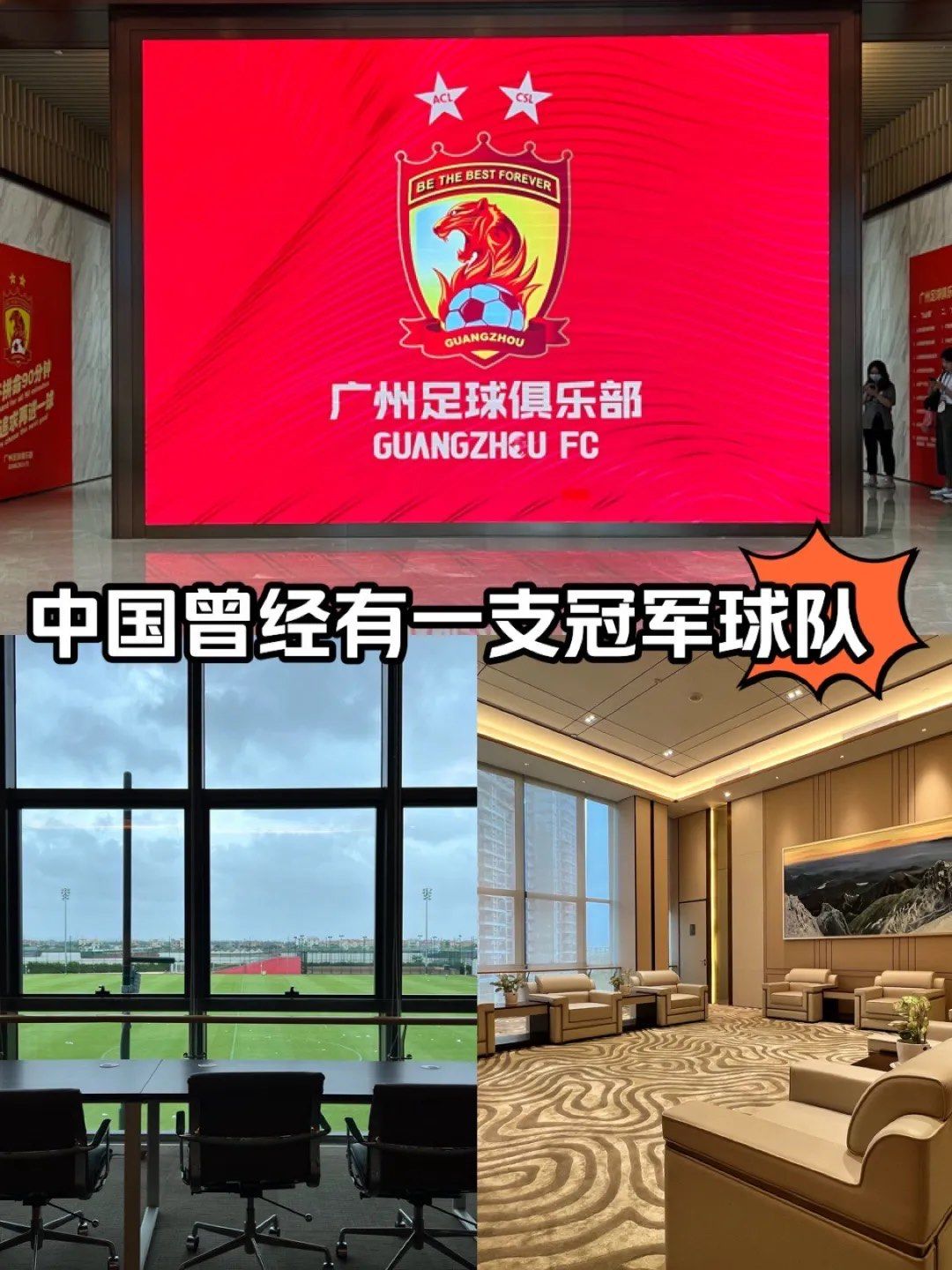 亚洲强队实力逐鹿,角逐冠军荣耀 亚洲强队实力逐鹿,角逐冠军荣耀