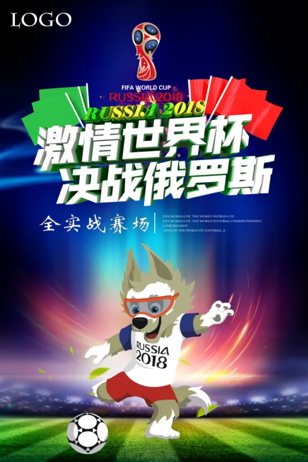 包含欧洲联赛宣传片引发运动迷狂欢的词条